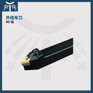 外径车刀2.jpg